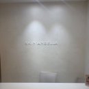 연제구-118 | 스킨엔젤라 연제점 연산역에스테틱에 다녀온 후기예요