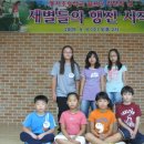 대전동서초등학교 이미지