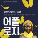 이화여자대학교 신학대학원 이미지