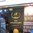 전곡종로약국 이미지