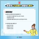 가왕노래연습장 이미지