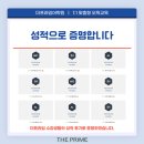 프라임어학원 이미지
