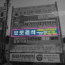 시원비뇨기과의원 이미지