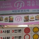 문구/분식