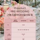 로엔제이스냅 이미지