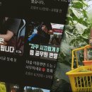 수도가 새서 이미지