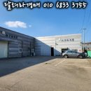 한산1리마을회관 이미지