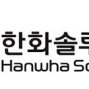 가야솔루션