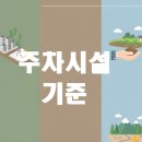 지성측량설계사무소