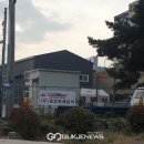 금강기업(주) 이미지