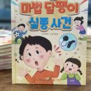 책으로꿈꾸는작은도서관 이미지