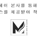 메종드헤어0403(명동점) 이미지