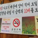 줄래곱창 이미지