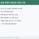 삼성스마트김석재신경과의원 네이버블로그