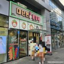 대단한탕후루 상봉점 이미지