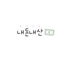 콩이분식 - 김포시 김포한강7로22번길 174-17 | 콩이분식