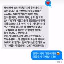 SM케어 | 💆‍♀️ 여수 산후 마사지 후기｜여수·순천·광양 출장 산모 케어는 SM산후홈테라피가 답이에요