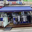 일류세탁소 이미지