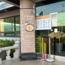 맛동미륵산순두부 이미지