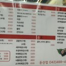 대전둔산아이스크림 이미지
