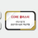우성사이언스 이미지
