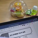 불도유치원 | 경기도 유치원 정교사 1급 자격연수 🤍 집합연수 🤍 (4) 퇴실