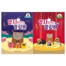 엄지피아노 칼림바 이미지