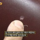수선의달인 이미지