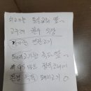 서대구식육점