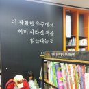 강남서점 이미지