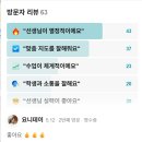 [광주성인발레] 여리여리한 백조 라인 만들기! 발레나인 무용학원 오전반/저녁반 대모집 🩰 (체형교정...