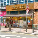 미소상회 네이버블로그