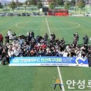 안성맞춤 B구장 이미지