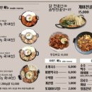 계어그릴스 이미지