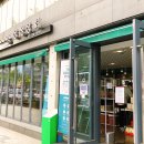 종로농수산 티스토리