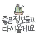 바른세탁소 이미지