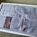 금수농장 이미지