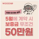 우주하우징 이미지