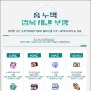 VIPPC방 이미지