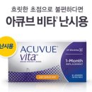 휴안경원 이미지