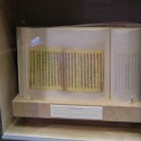 공세리 성지성당 박물관 이미지