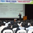 거제고등학교 이미지