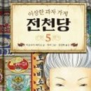 새가게자판기 네이버블로그