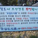 보옥리마을회관 이미지