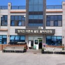 방어진어촌계슬도활어직판장 | 방어진 어촌계 슬도 활어직판장 - 미락상회