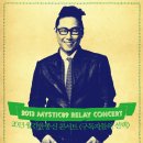 윤종신 콘서트 이미지