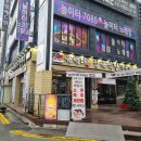 육백더육백 이미지