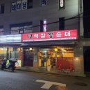 사평대로55길 139 이미지