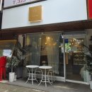부천 베이커리카페 카페다람 글루텐 프리 비건디저트