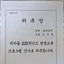 완월초등학교 이미지